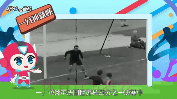 全面追踪世界杯实时比分动态 全面追踪世界杯实时比分动态
